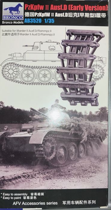 Моделізм, 1/35, траки набірні