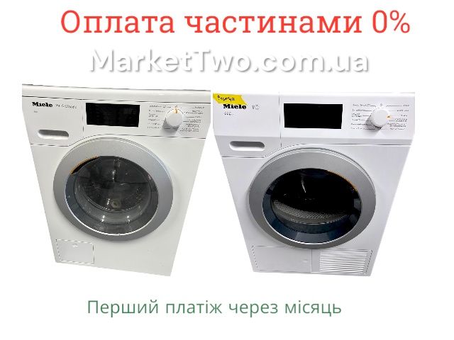 Сушильна + пральна машина Miele WDB020, Miele W 3132 (А160202)