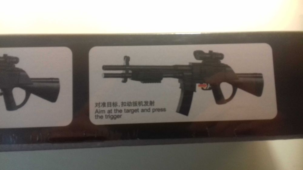 Детская снайперская винтовка на пульках 78,5 см лазер на батарейках