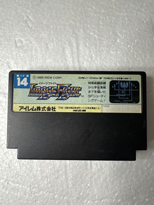 Image Fight - gra na Nintendo Famicom / Pegasus / NES