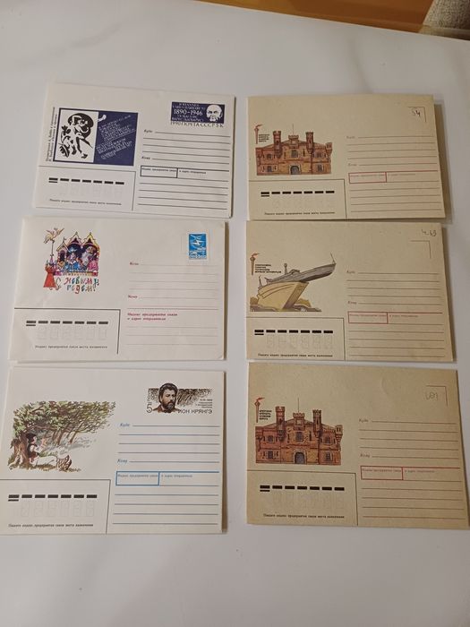 Конверты  марки ссср