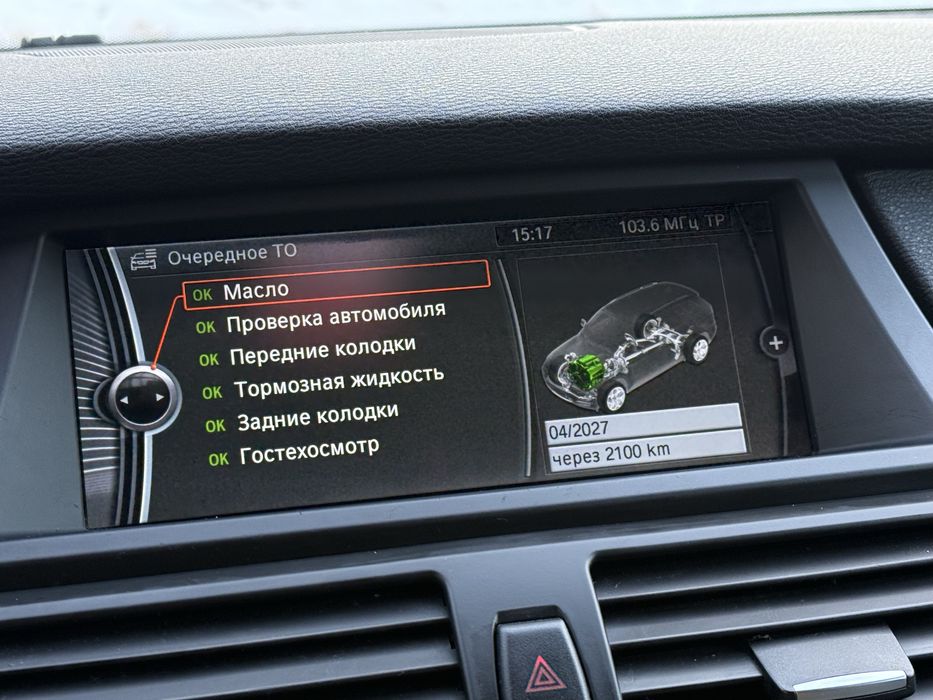 Продам BMW x5 e70 35d