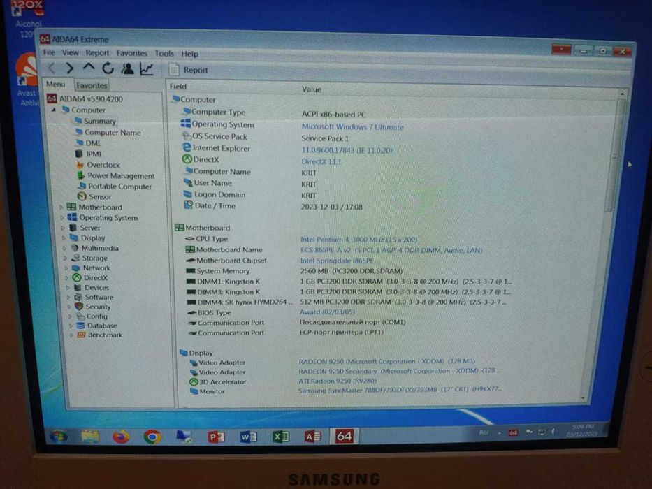 Настольный ПК Windows 7 Pentium 4