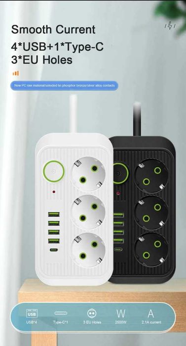 Розетка змінного струму  Подовжувач 2500 Вт