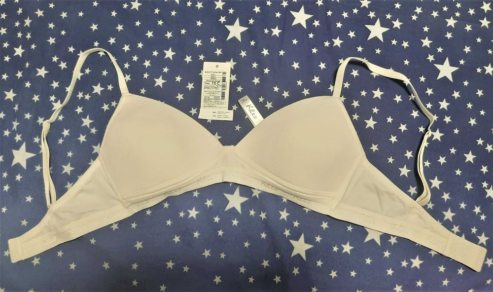 Бюстгальтер Kleo 75С бавовна антично-білий "Jenny" новий