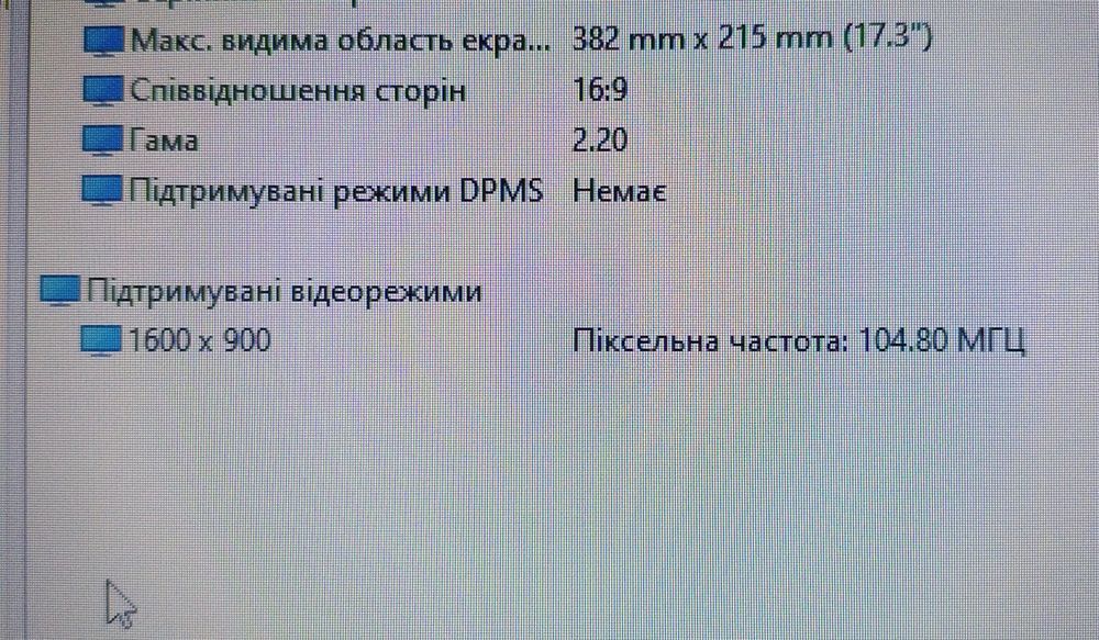 HP 17,3" на Ryzen 5 та 750Гб/8Гб DDR4