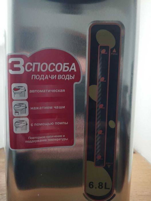 на запчасти термос.