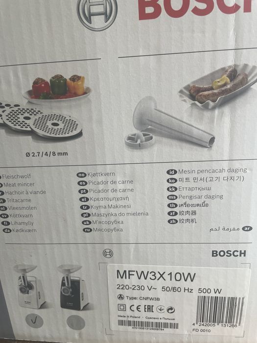 Maszynka do mielenia Bosch