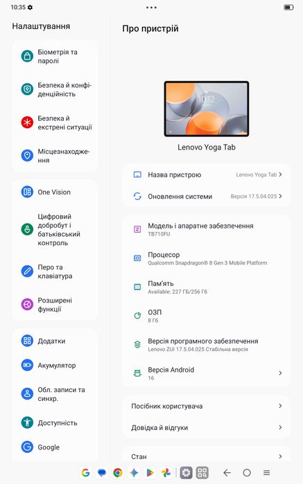 lenovo Yoga Tab / Xiaoxin Pad Pro GT 8/256 WI-FI TB710FU