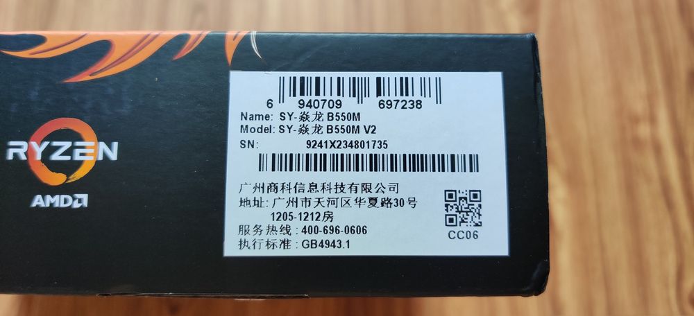 Материнська плата ам4 SOYO AMD B550M