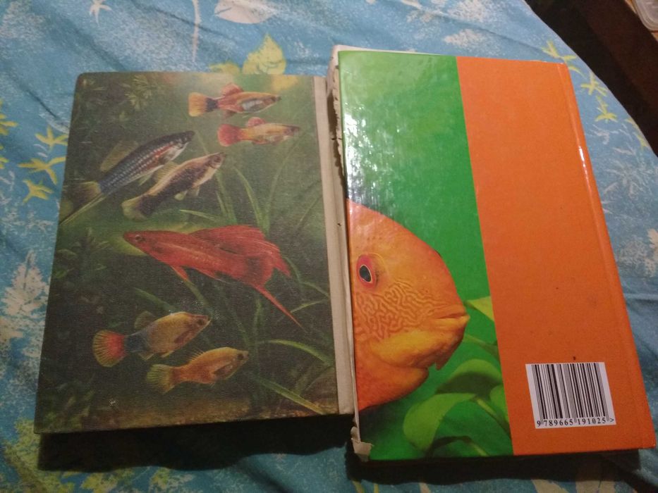 Аквариумистика книги