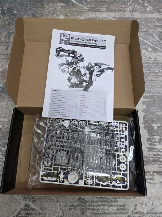 Конструктор робопарк