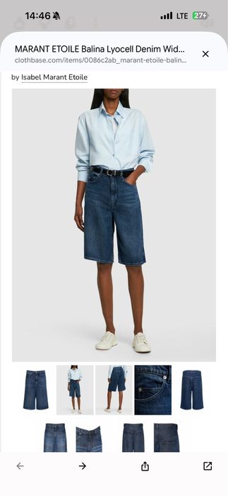 Шорти isabel Marant