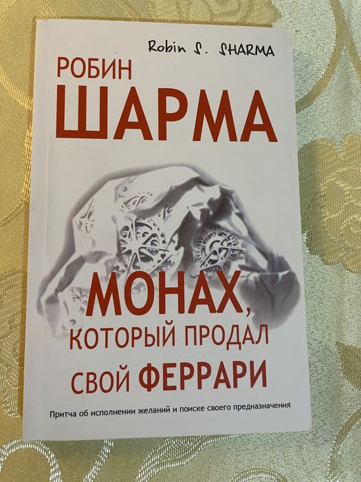 Продам книги в ідеальному стані. Тільки разом
