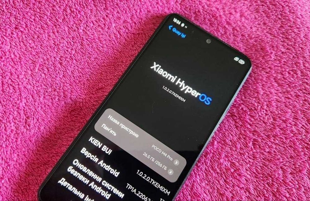 Смартфон POCO M4 Pro 8/256GB