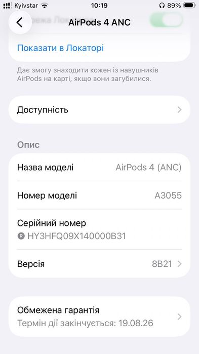 Продам оригінальний правий навушник Apple AirPods 4 ANC