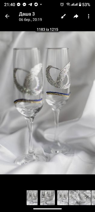 Продам Весільні бакали