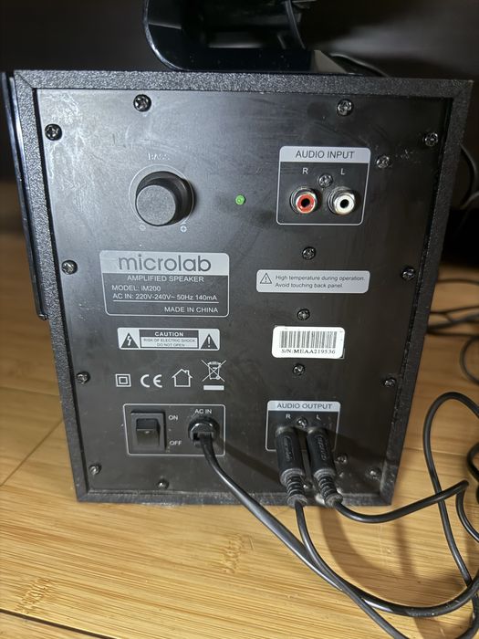 Акустична система Microlab 2.1 iM200