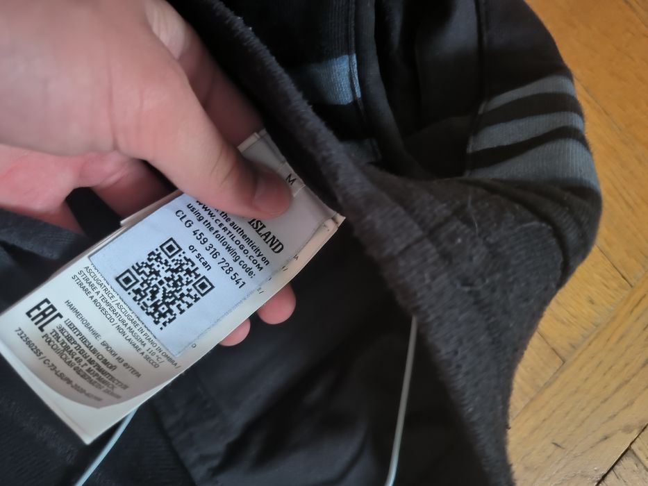 шорти stone island supreme