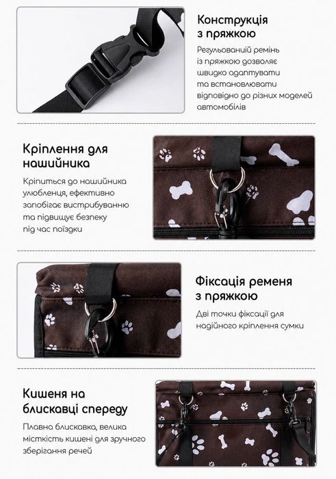 Автокрісло для собак і котів на сидіння авто/Автокресло для собак и кошек на сиденье авто