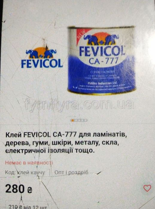Просто супер в строительстве клеит все.
