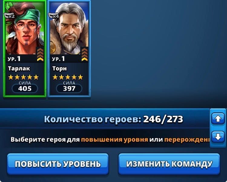 Игровой аккаунт Empires and Pazzles