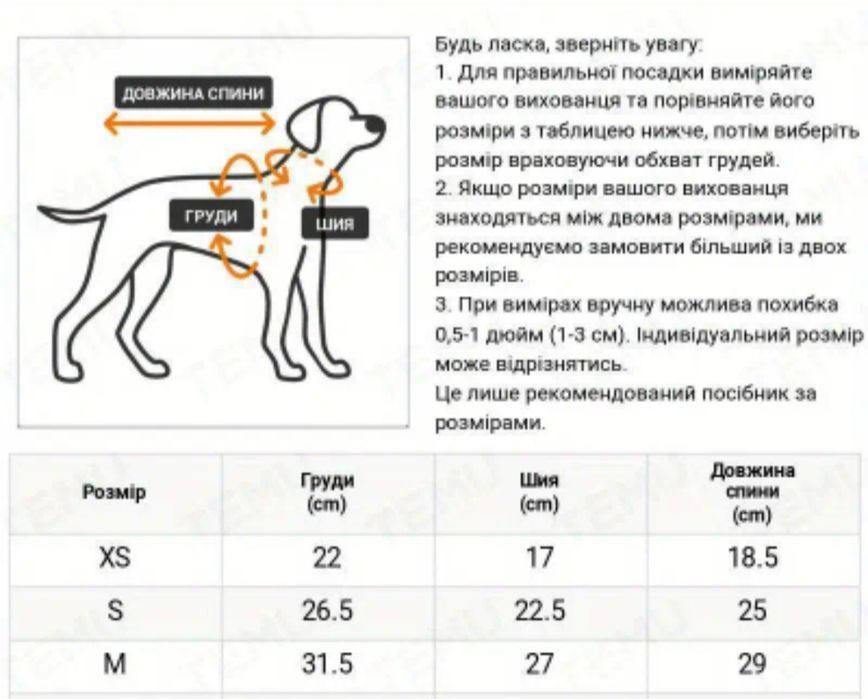 Нова літня кофта-сітка для собаки розмір S