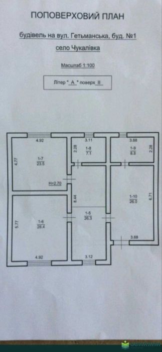 Продається будинок сирець с Чукалівка 240м2