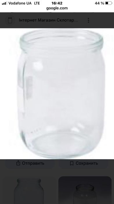 Продам банки б/у