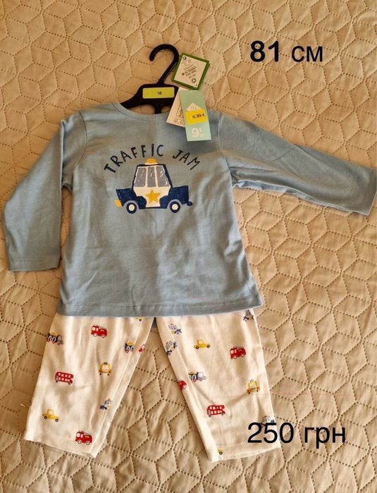 Піжама для хлопчика ТЕХ