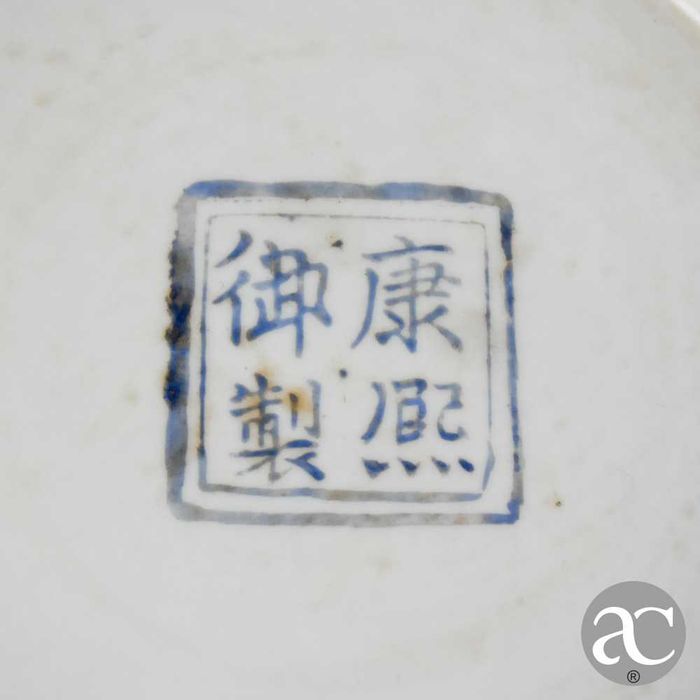 Pote de Gengibre, Família Negra, China, cenas de guerra, circa 1970