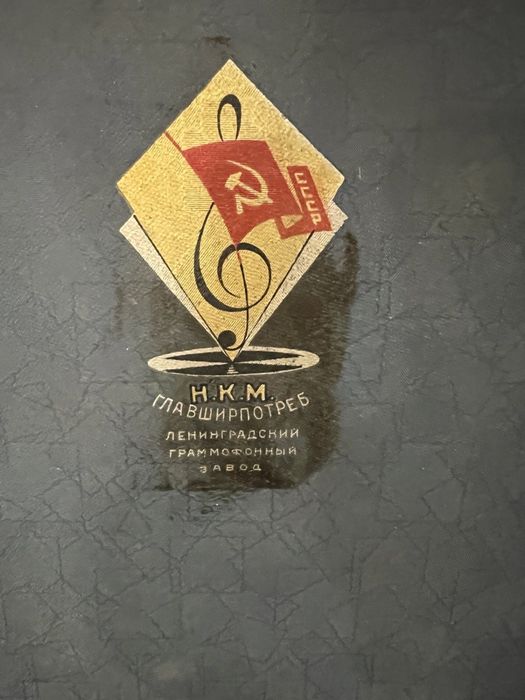 Патефон Н.К.М. СССР. В робочому стані. В подарунок 30 платівок.