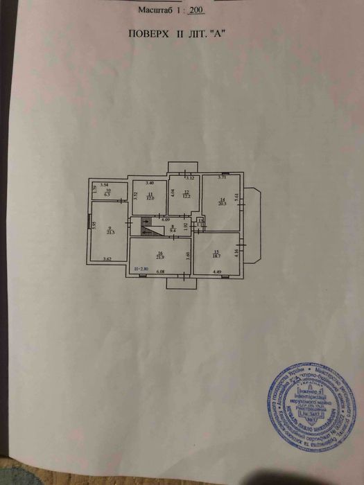 House by the address (area 320 m²) - Atlanta.ua - photo 22