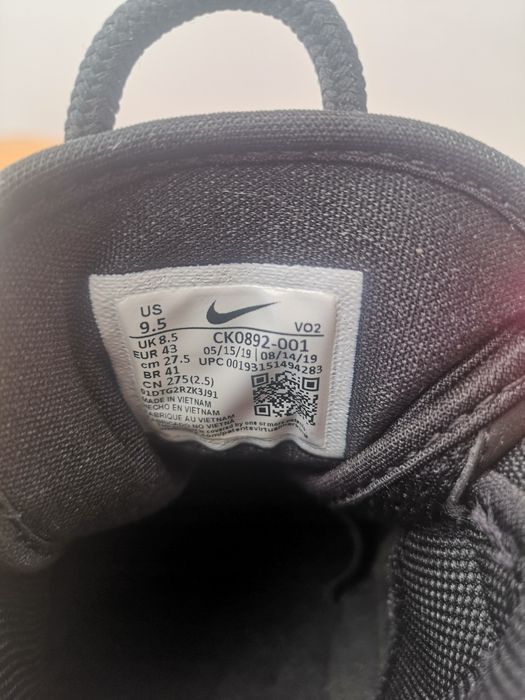 Nike Air Max Uptempo 95