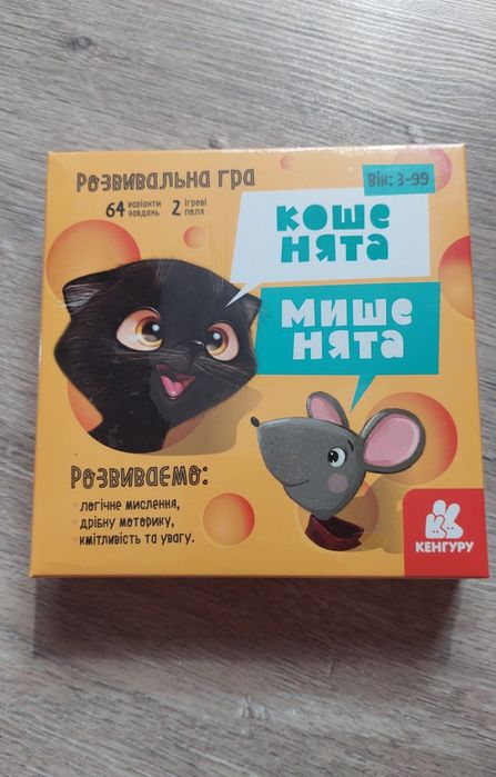 Настільна гра Кошенята-Мишенята, 3+