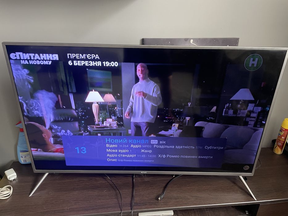 Телевізор       Kivi    tv ,   діагональ   50 дюймів .