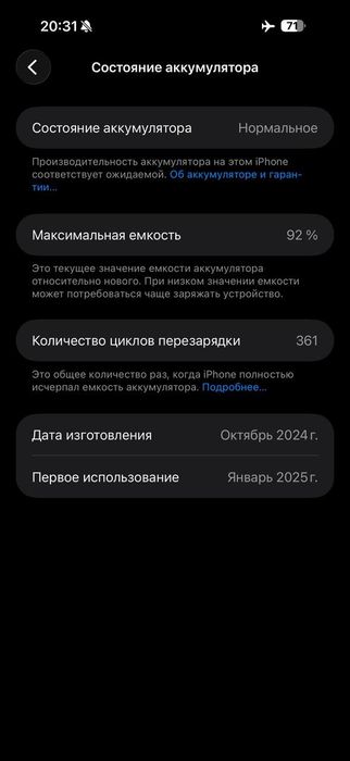 Apple Iphone 16 pro max 1Tb white