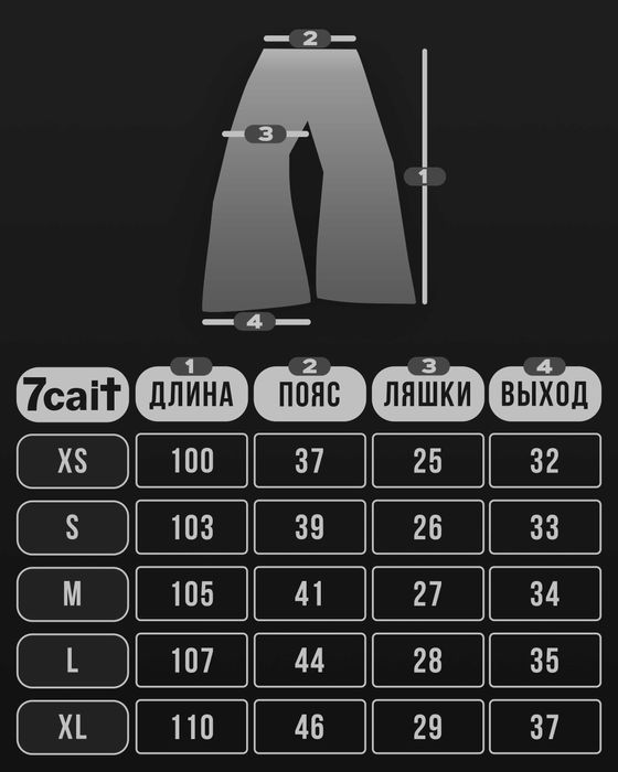 !!! ДЖИНСЫ 2026 opium | viperr | bootcut | опиум | дистрес | черные !!