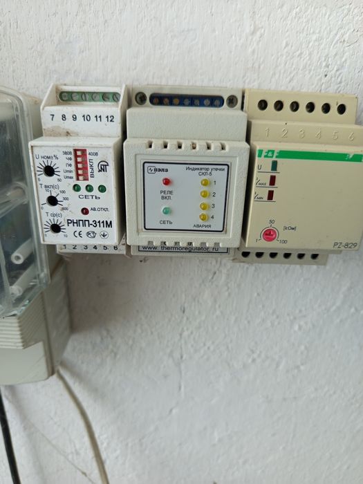 Индикатор утечки