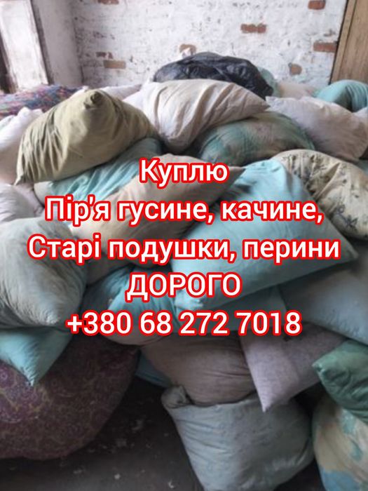 Куплю Металобрухт