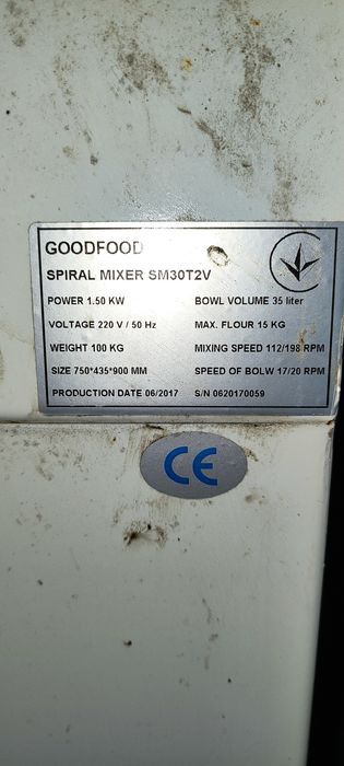 Тістоміс Goodfood SM30T2V