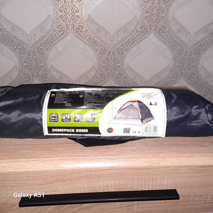 Палатка 200×120×95