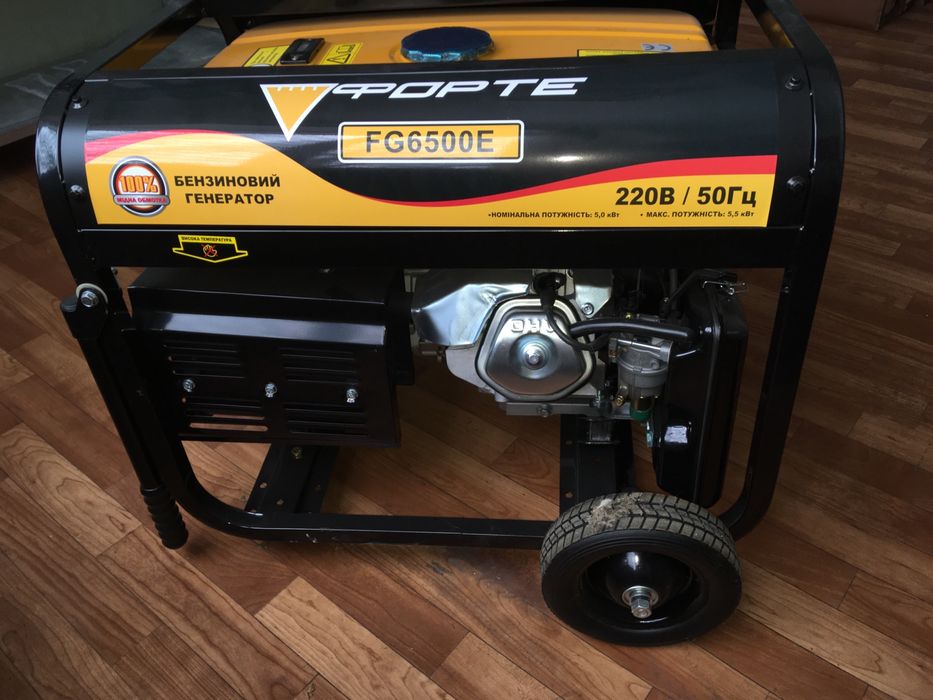Генератор Форте / Forte FG6500E