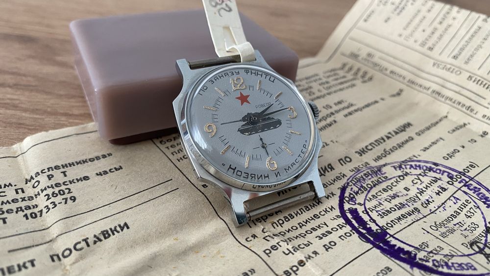 Новые часы Победа 2602 Танк ссср
