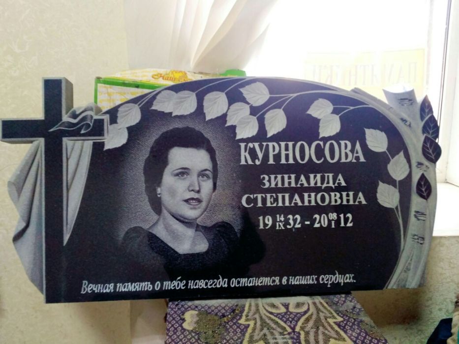 Памятники. Ограды