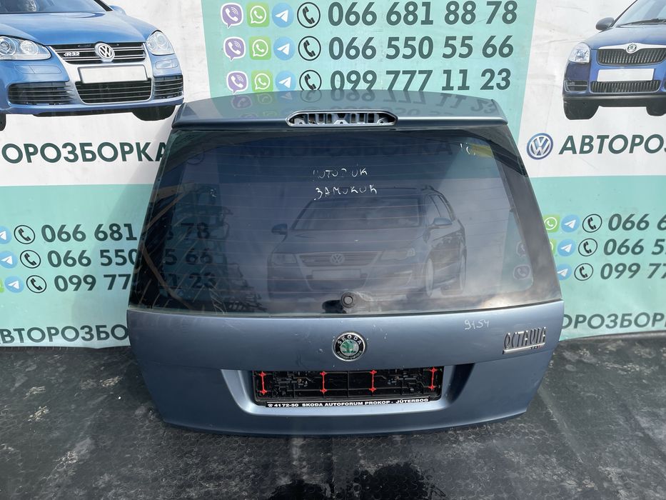 Ляда кришка багажника шкода октавія а5 skoda octavia a5