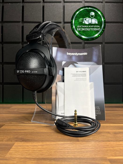 Beyerdynamic DT 770 PRO 32 ohm (Доставимо кур’єром — БЕЗКОШТОВНО!)