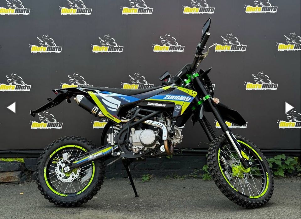 Пітбайк ZUUMAV S5-125