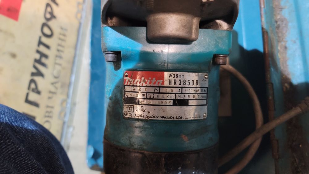 Перфератор Макіта Makita original HR3850B відбійник