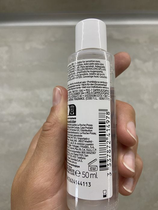 Міцелярна вода для чутливої шкіри обличчя La Roche-Posay Toleriane 50 мл
